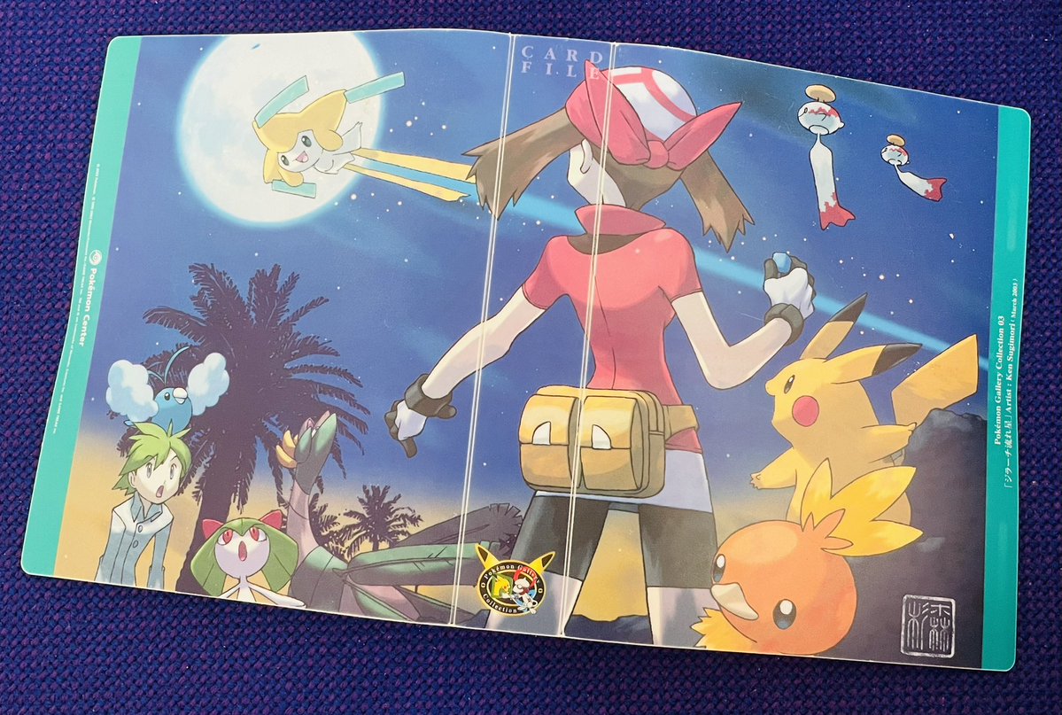 aster_265's tweet image. 貴重なカードファイルを入手できた記念📷
ジラーチ流れ星は背表紙でハルカが真っ二つになってる斬新な仕様🎋✨✨