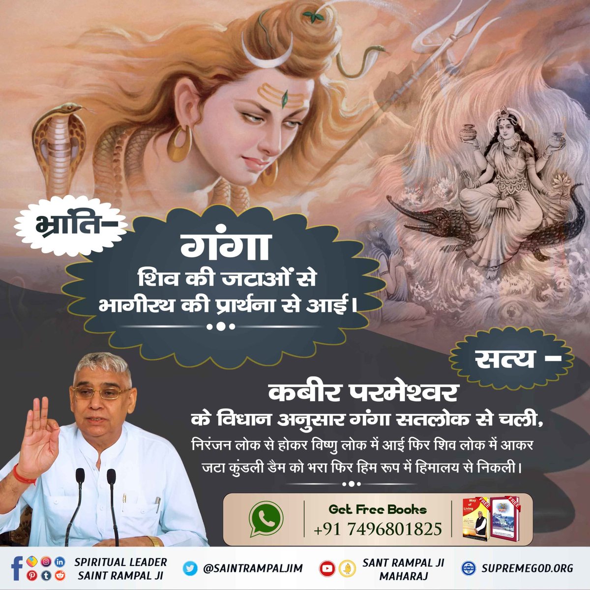 #GodMorningFriyday
