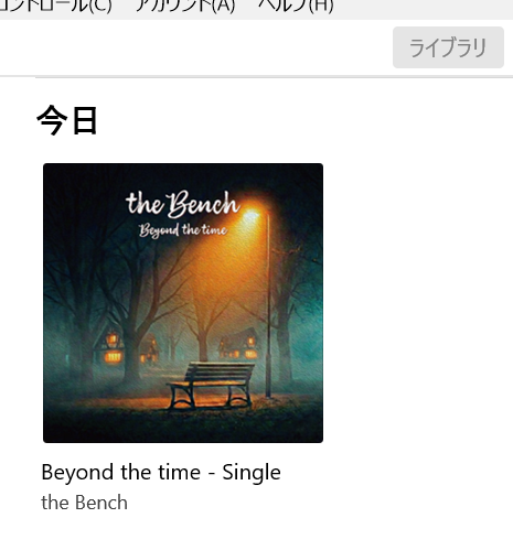 Usk_orange's tweet photo. @bench_official 購入しました！
ライブで聞いていた名曲たち✨ https://t.co/3ZBcN3BQ4W