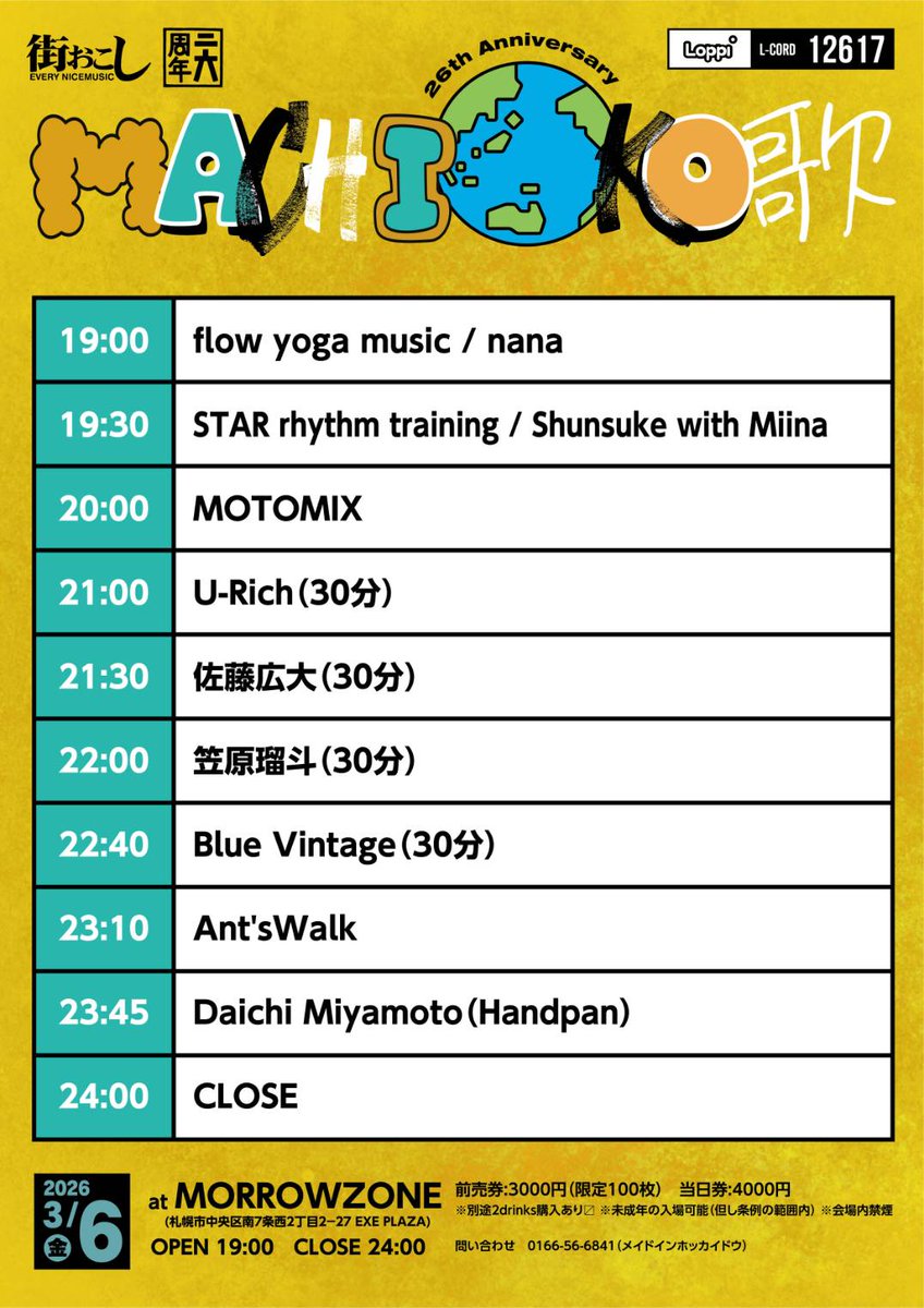 みやっち tweet media