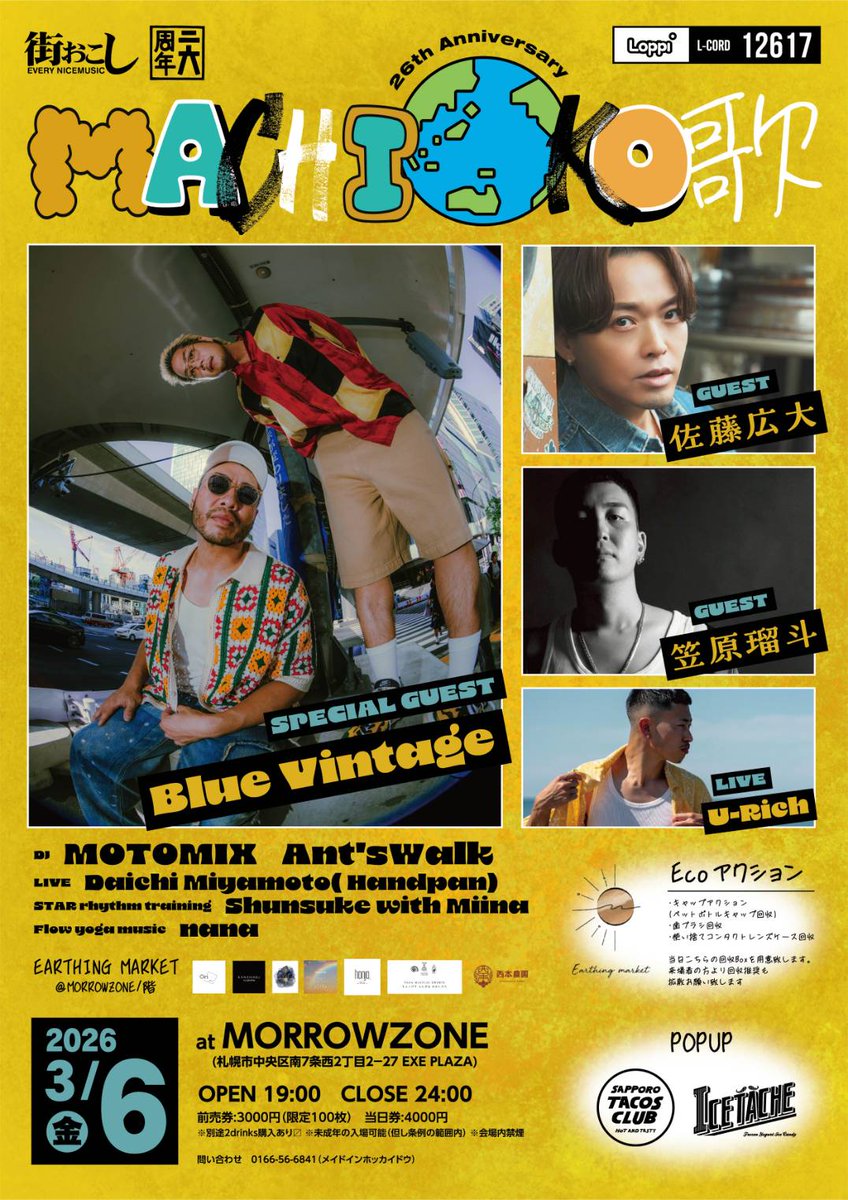 みやっち tweet media