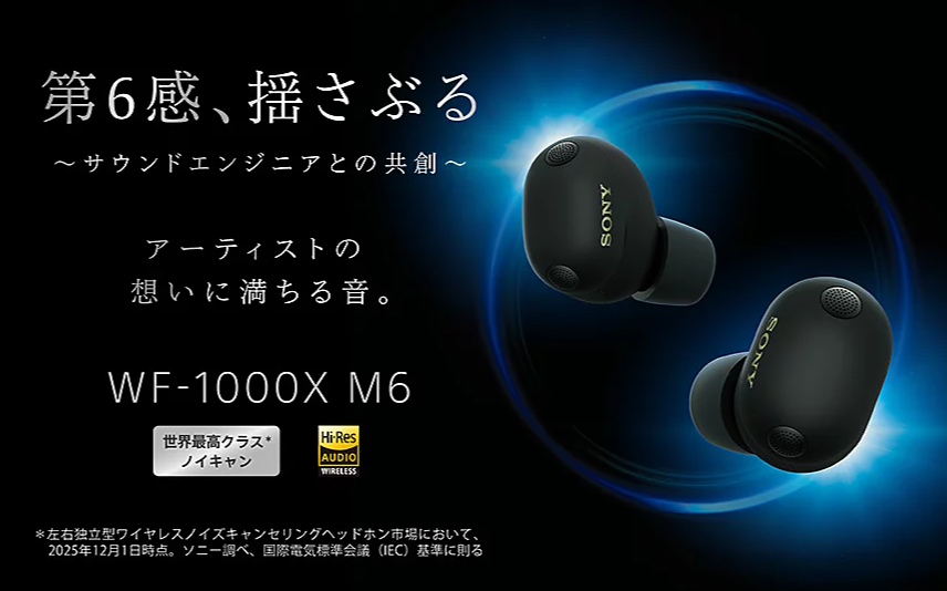 ソニーショップ☆テックスタッフ (@tenin_sato) / Posts / X