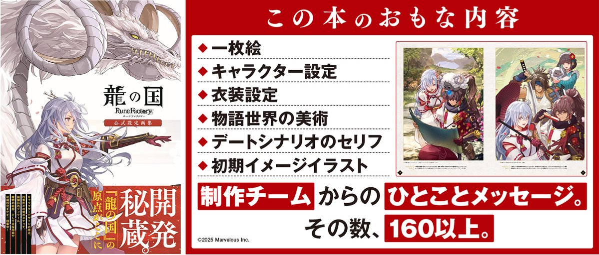 蒼葉叶音 (@canoti_a) / Posts / X