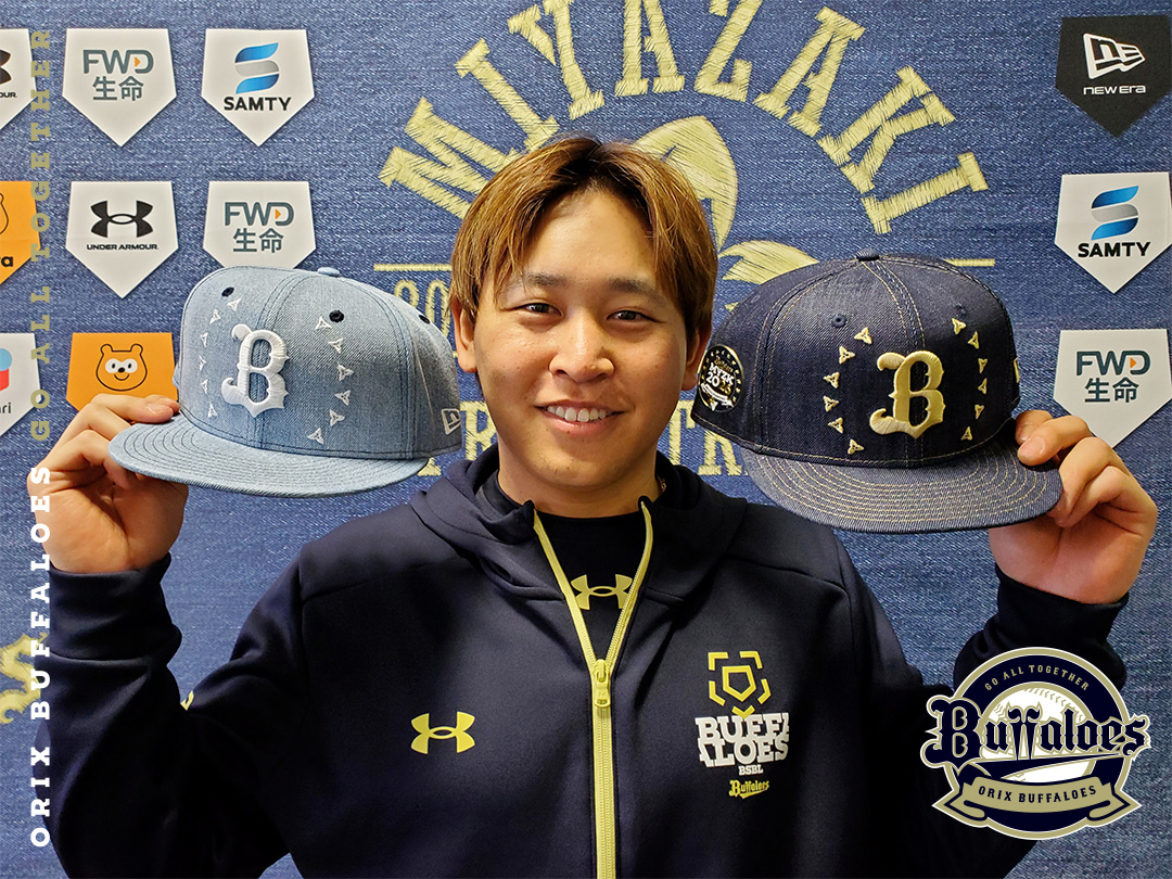 宮城大弥 #グッズ紹介 #キャンプキャップ #シーズン中も大活躍間違い