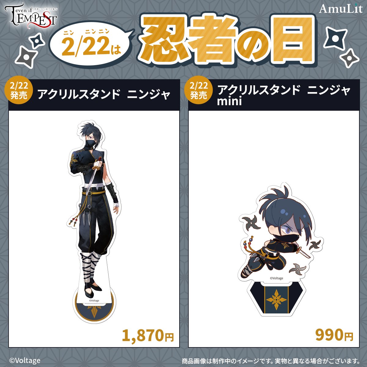 公式】even if TEMPEST 宵闇にかく語りき魔女 (@evenifTEMPEST