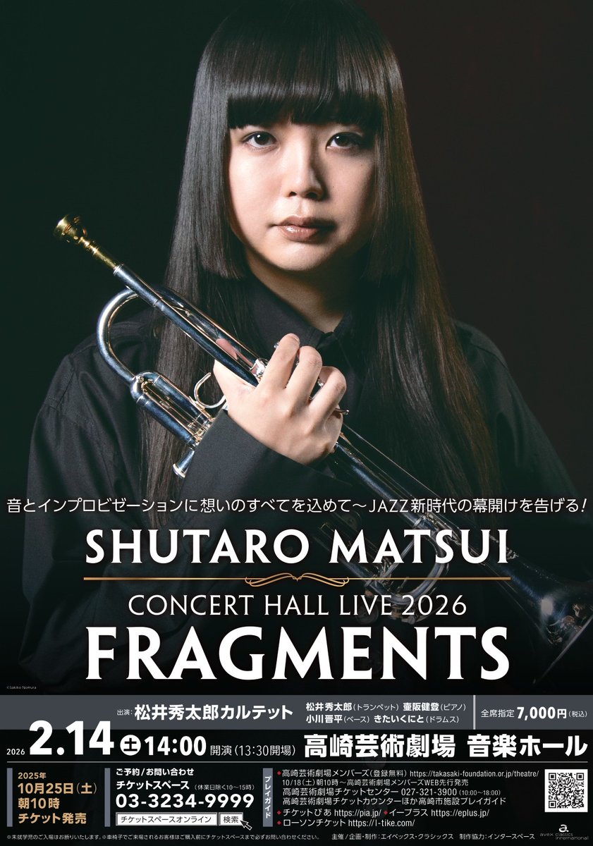 チケットスペース当日券情報 tweet media