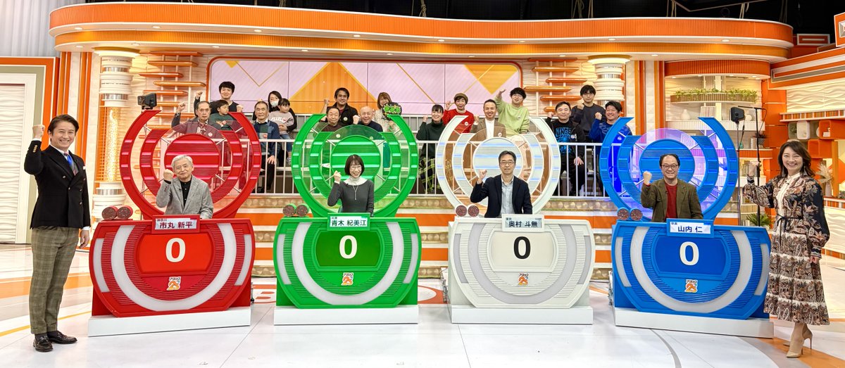 BS10 パネルクイズ アタック25 tweet media