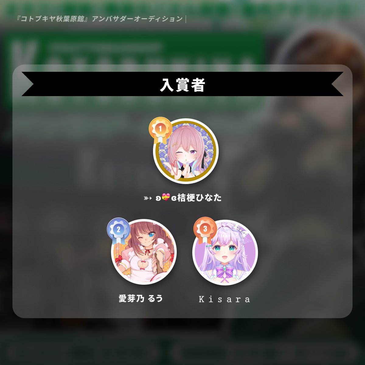 アド街っぷSweet版＠秋葉原観光マップ【公式】 (@adm_akiba_sweet