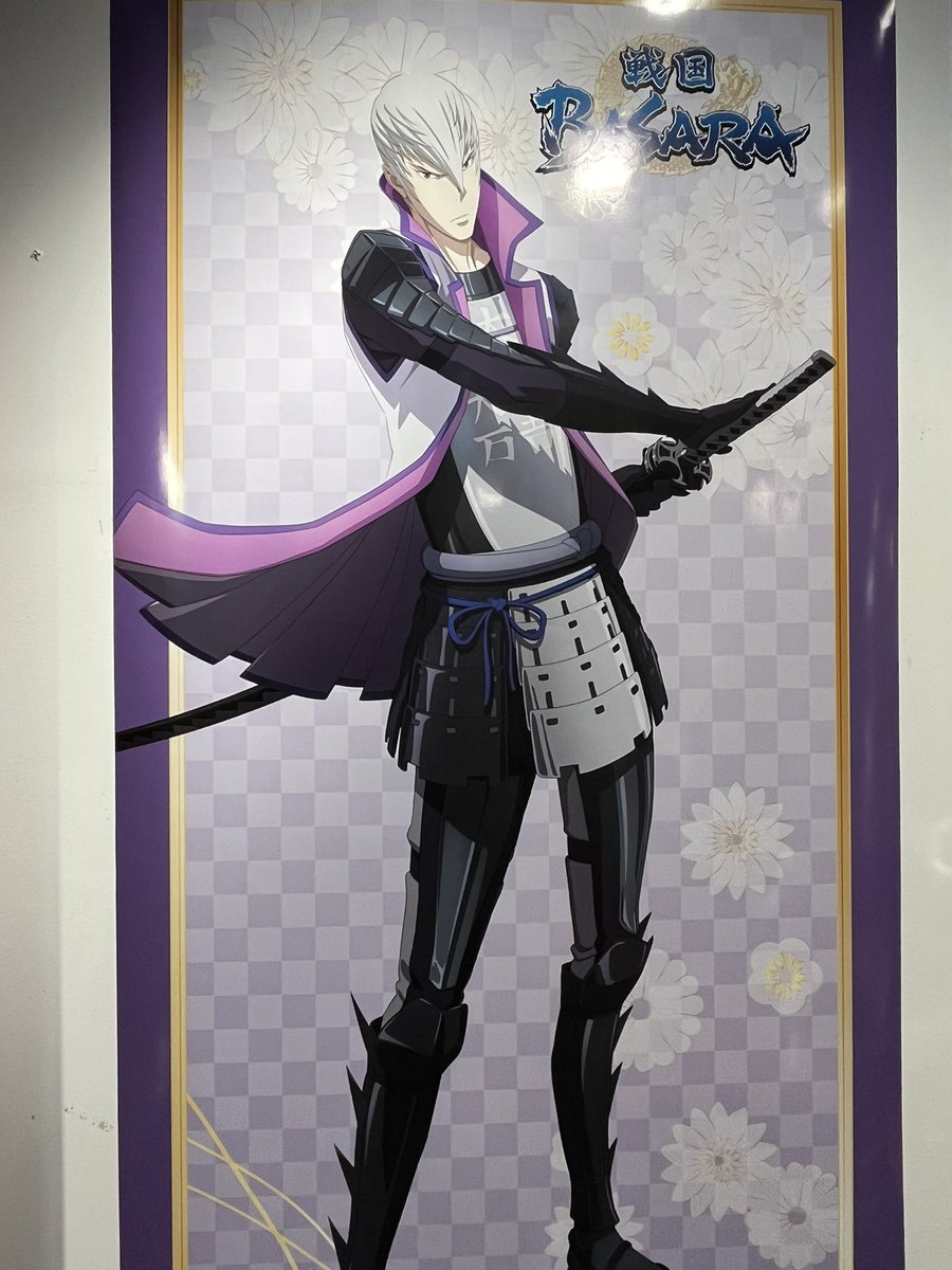 #戦国BSR推し語り
もう10年以上ずーーーと推してる中学時代の友からまだ好きなん？とか言われたぐらいずーーとよこんなにがっっつり大好きになったのないの戦国BSRで出来た友達も居るのよ戦国BSRで色んな所遠征に行って旅行が好きになったもんまだこんなに好きなのにずっと頂点や戦国BASARAは