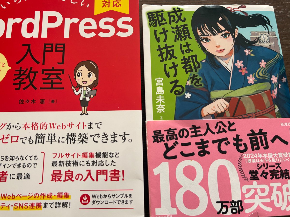みよ｜構成重視のHPリニューアル｜三重 tweet media