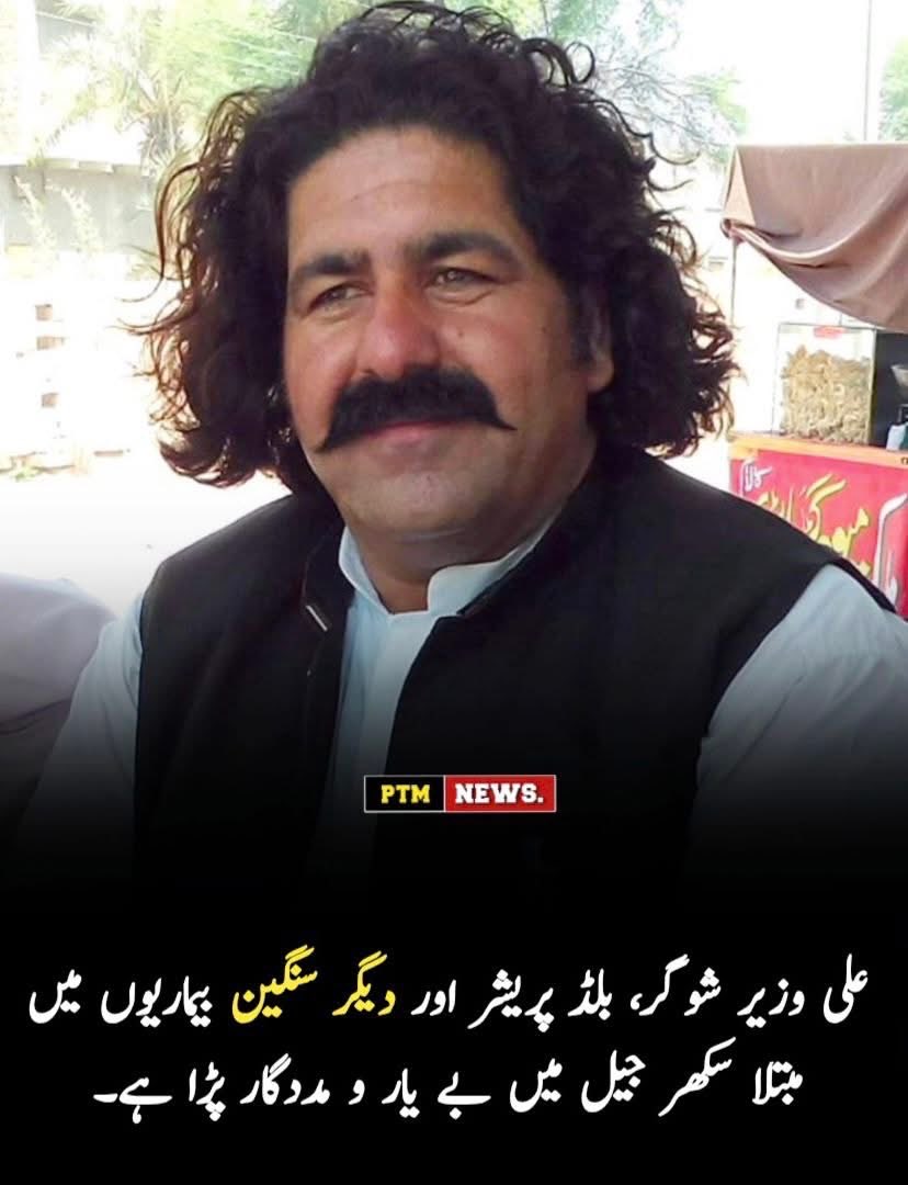 چیف جسٹس کو کوئی بتاۓ پاکستان کا آئین اور قانون صرف طاقتوروں کو تحفظ فراہم نہیں کرتا بلکہ اس ملک کا غریب بھی اُتنا ہی انسان ہے اور حقوق رکھتا ہے جتنا کہ طاقتور!