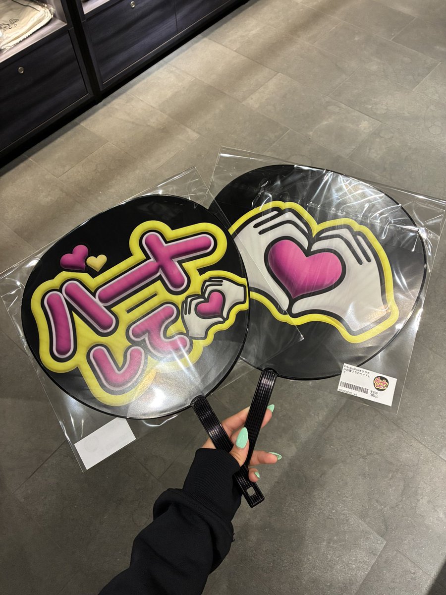 本日は、#Kアリーナ横浜 にて KAWAII LAB. 4th Anniversary Special