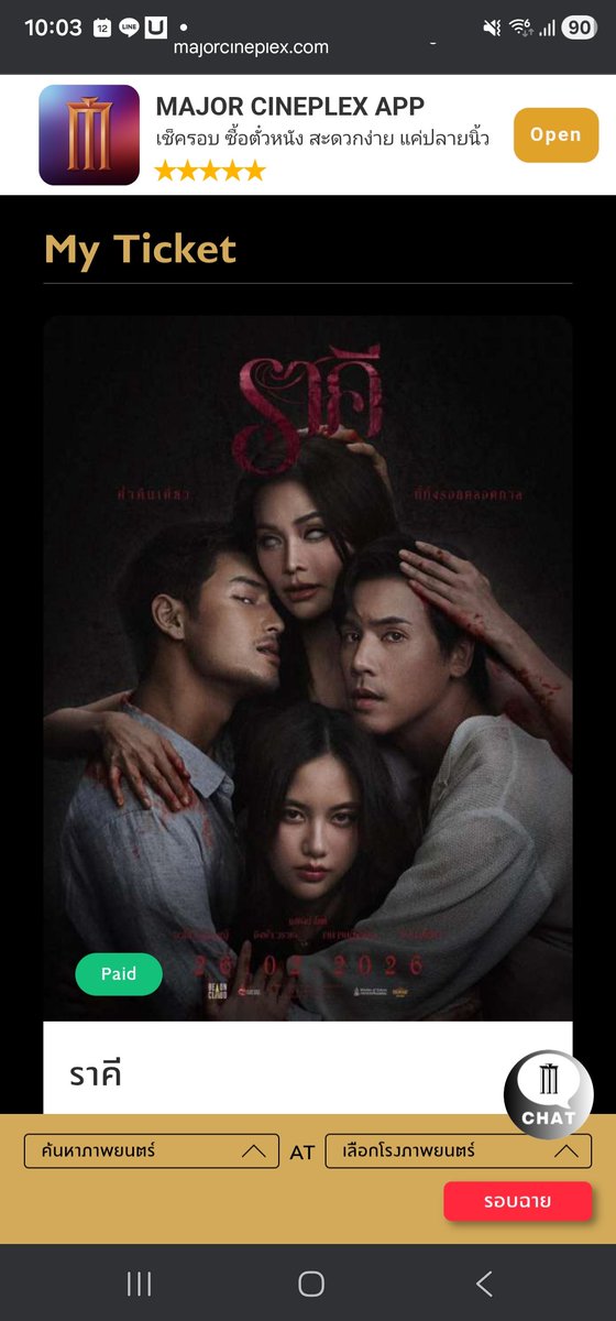 พอเป็นรูปเต็มมือน้ำใสกับมาลีเปื้อนเลือดแค่ 2 คน อัสกอดก่ายทั้งน้ำใส,ปราณ
ภาพนี้ทำให้ดูว่า ทั้ง3คนเหมือนเป็นเมียปราณ โปสที่ลงสื่อโดนครอปจนทำให้เห็นมู้ดต่างกัน ไม่รู้คนอื่นรู้สึกเหมือนกันไหม แต่ภาพที่อยู่ตรงพารากอนคือรูปเต็ม ฟิลลิ่งของตลค.ในภาพชัดเจนกว่า ฮีปราณแซ่บเว่อ