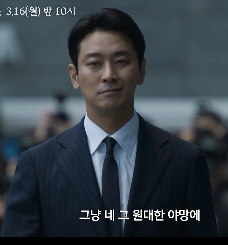 입꼬리 한쪽만 올라가는거 보통 여우맛 났는데 방태섭이는 우쭐농담곰된게 ㅈㅉ웃기네