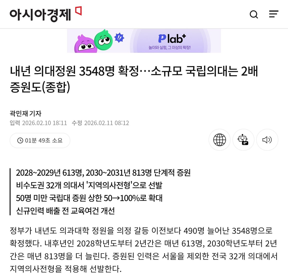 해밀 tweet media