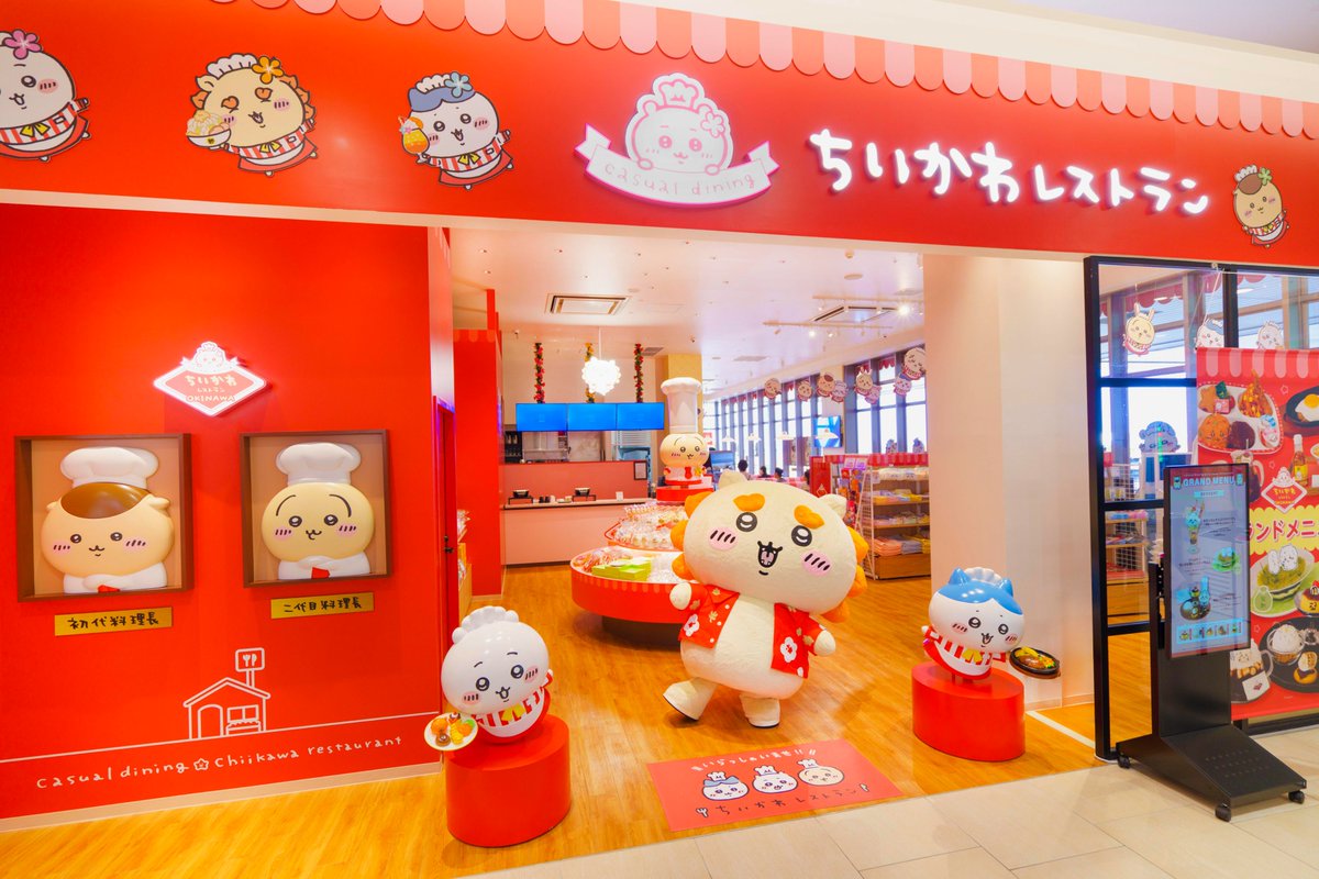 ちいかわグッズ公式 (@chiikawa_kouhou) / Posts / X