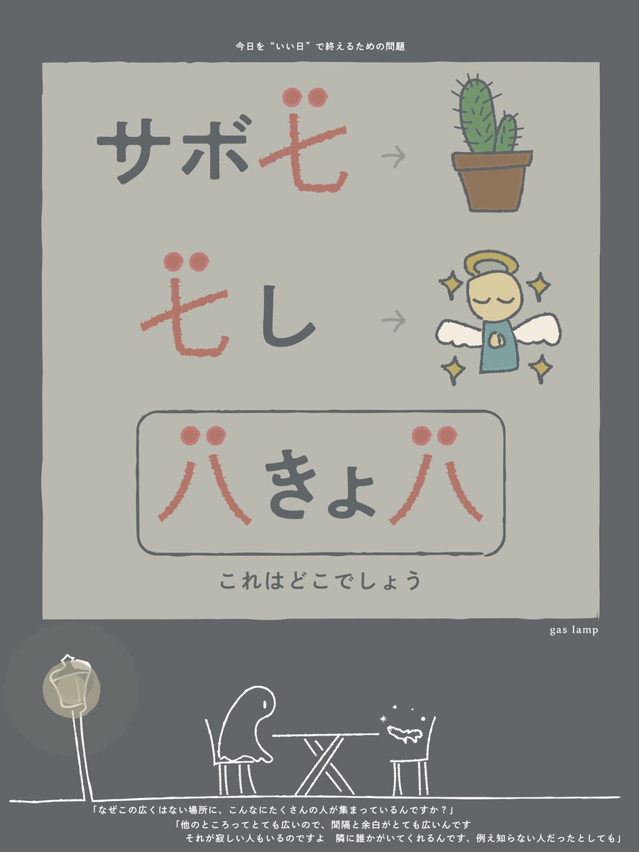 なぞのデザイナー tweet media