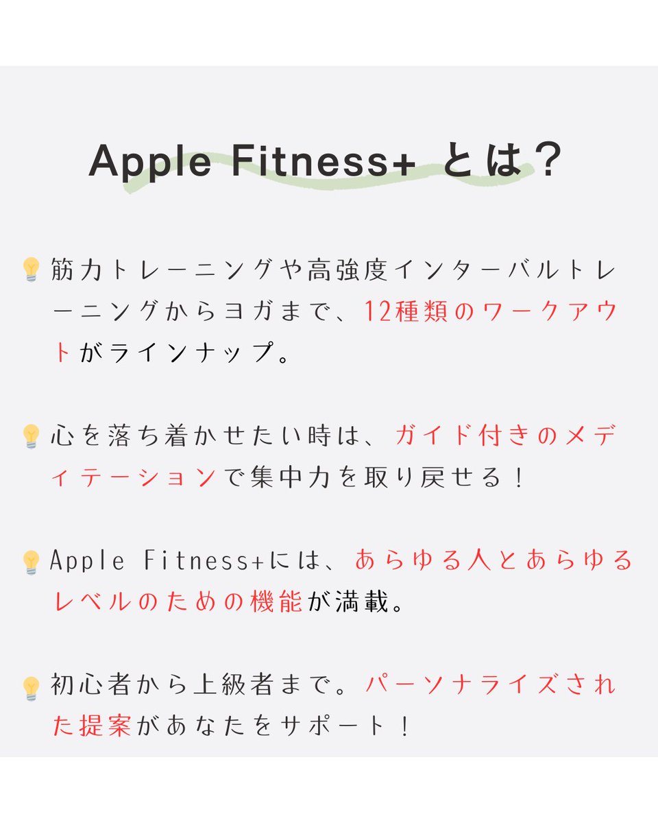 ベネフィット・ステーション【公式】 tweet media