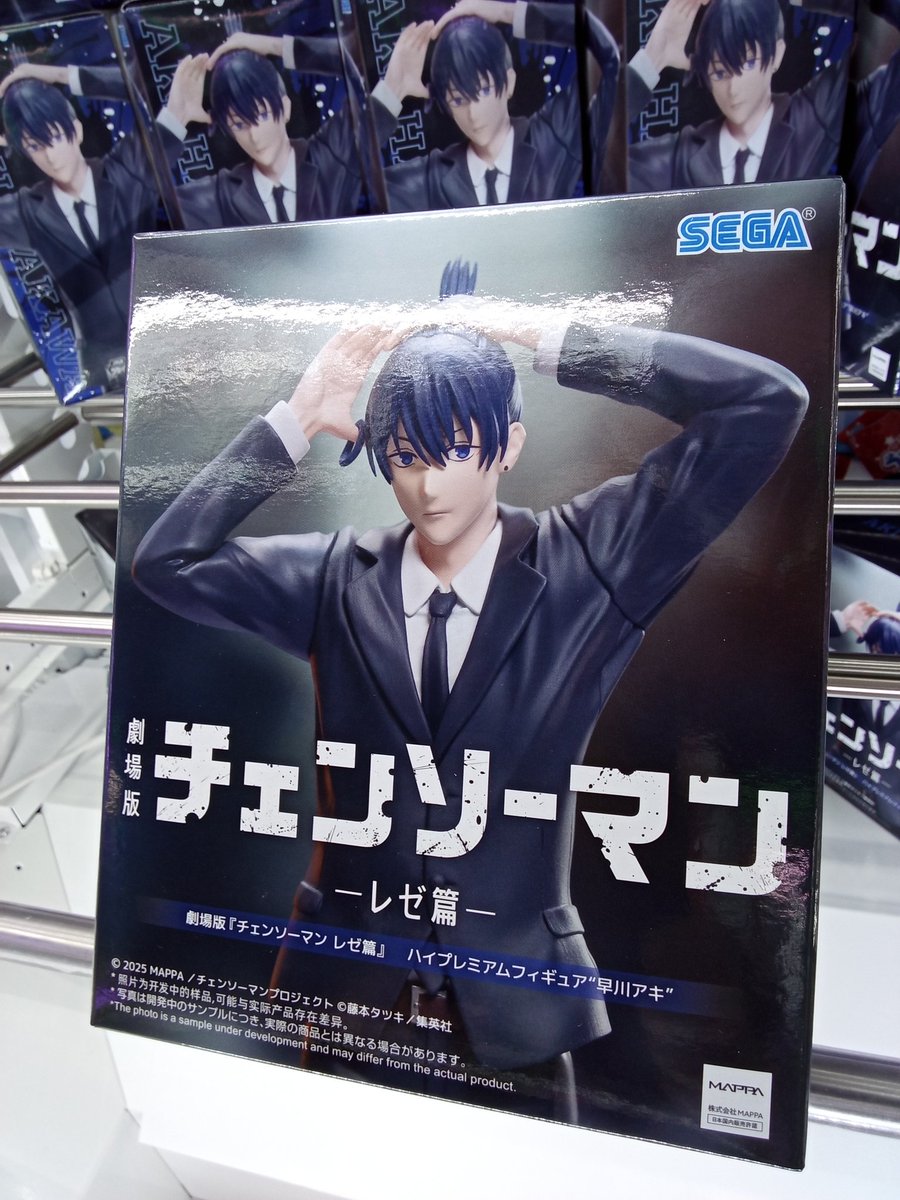 徳ラAM景品情報】 #チェンソーマン より新登場🌟 ・劇場版『チェンソー