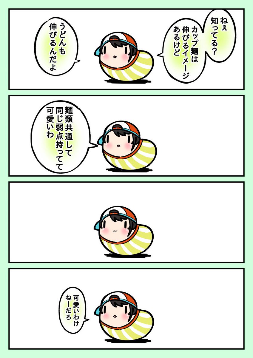 心が二つある豆しゅば

#プロテインザスバル 