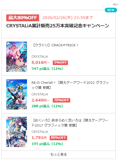 お買い得よー！

dlsoft.dmm.co.jp/list/?keyword=…