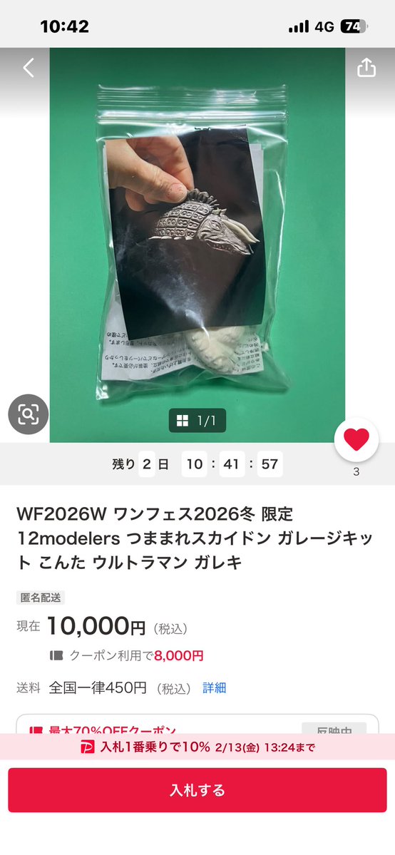 キャプテンゴメスワンフェスお疲れ様でした！ (@gomespiroshiki