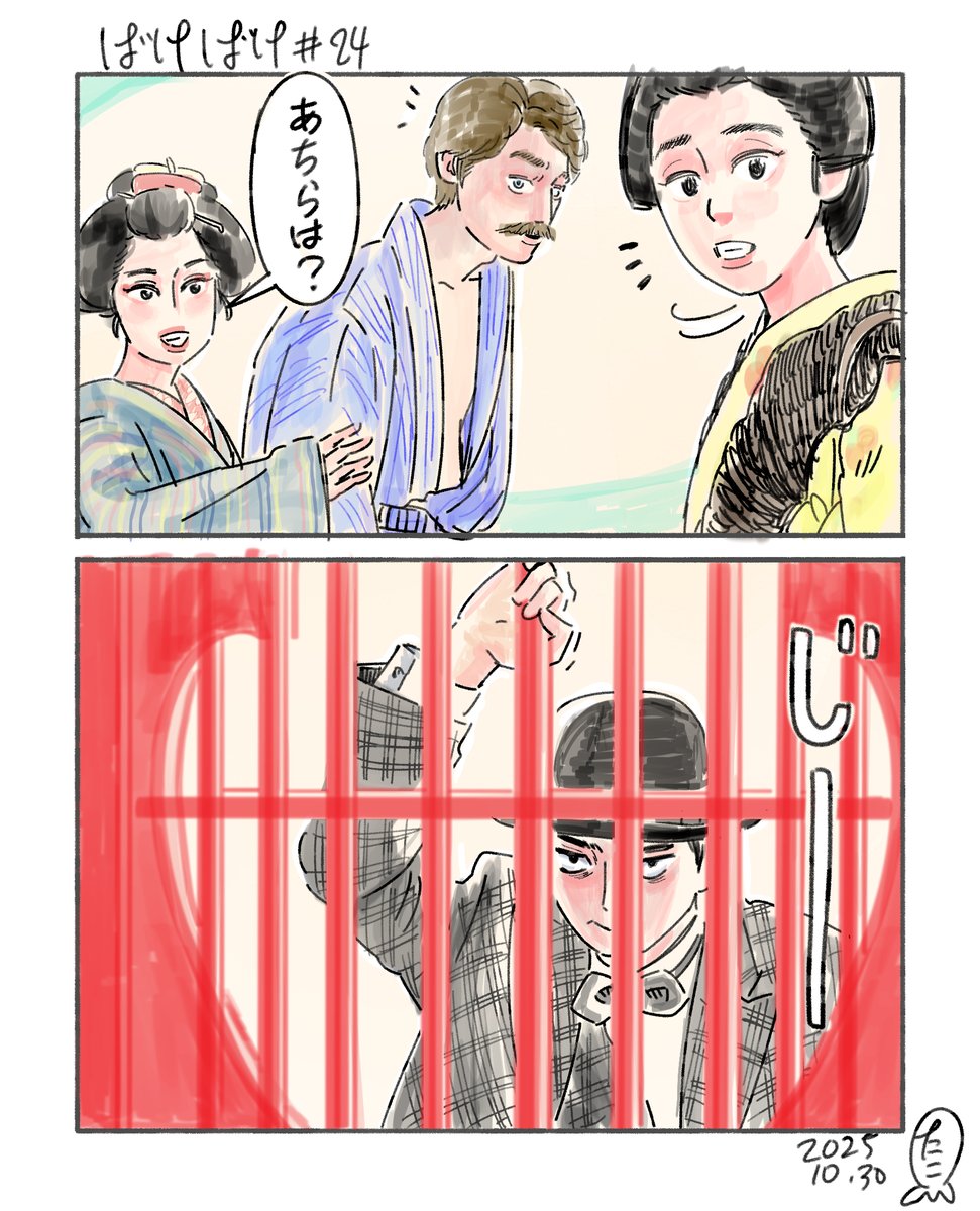 #ばけばけ #ばけばけ絵「ばけばけ」95話の錦織さんがつらくて描けずなので、今までのまとめ。#あさイチ で吉沢亮さんが今後も登場することを明言されていたので、ひとまずホッとしています。