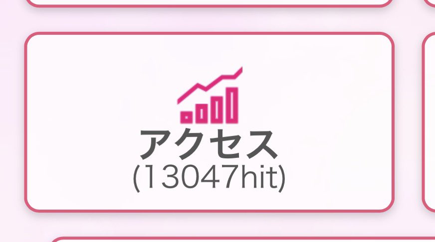 明日香めあり tweet media