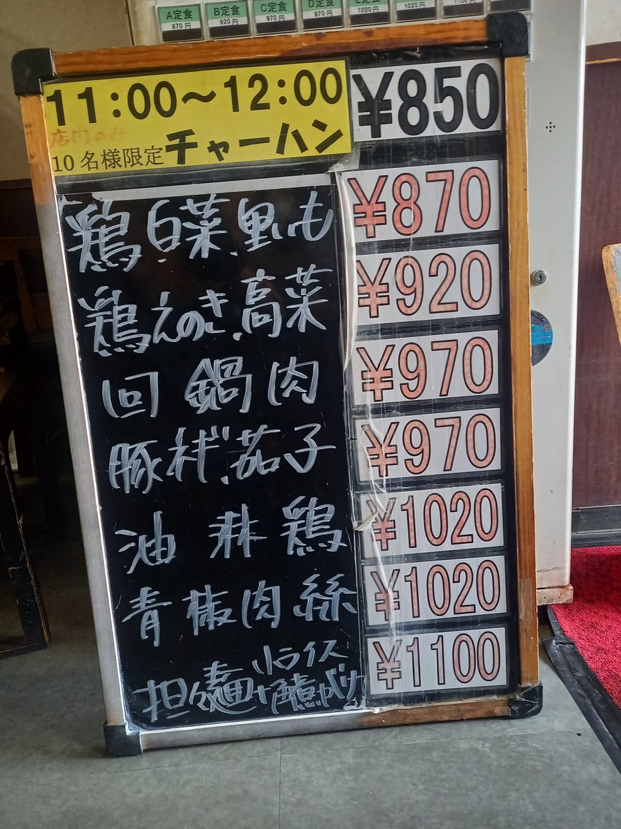 umaibento's tweet photo. 2月13日(金)
店内では終日麻婆豆腐食べ放題🍴🆓✨ https://t.co/S9nAuvRCG4
