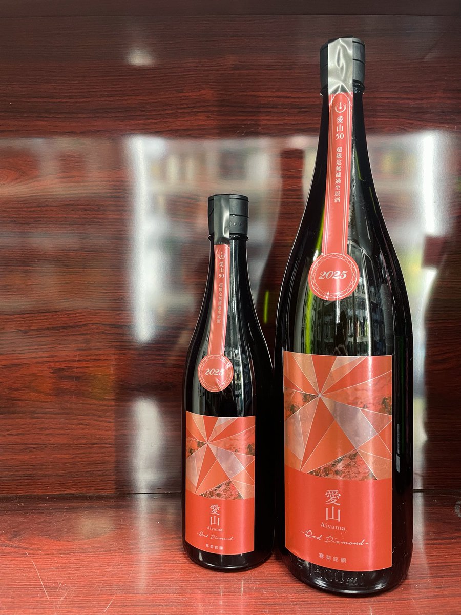 総乃寒菊（千葉） 純米大吟醸 愛山50 Red Diamond 1.8㍑ 4180円（税込