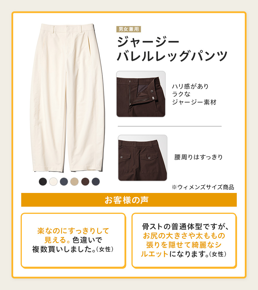 ユニクロ on X: 