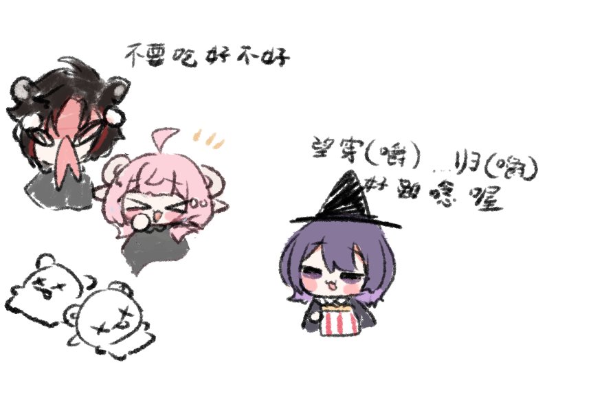 duckbubi920🦆 委託開放中 tweet media