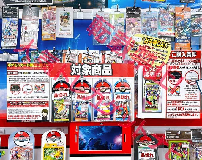 ヨドバシ 八王子 ✓ムニキスゼロ 1BOX 販売は平和に継続中