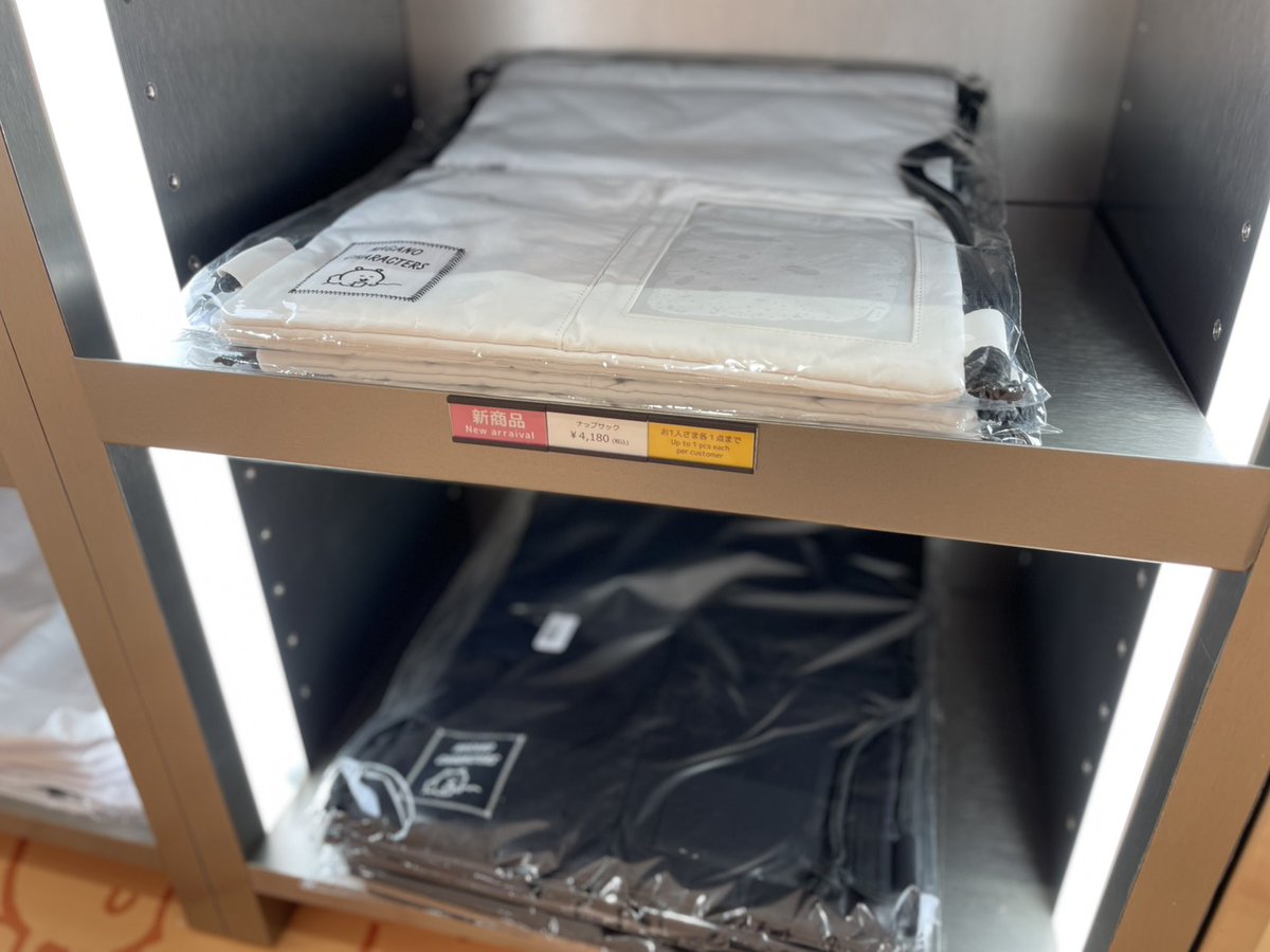 入荷のお知らせ④ ／ #ナガノマーケットGINZA 新商品が本日から販売