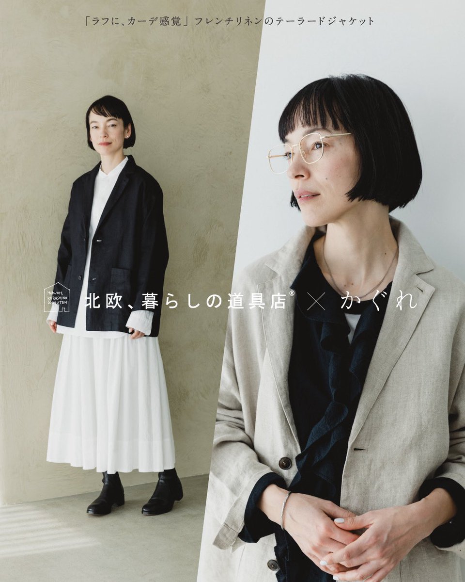 かぐれ (@kagure_) / Posts / X