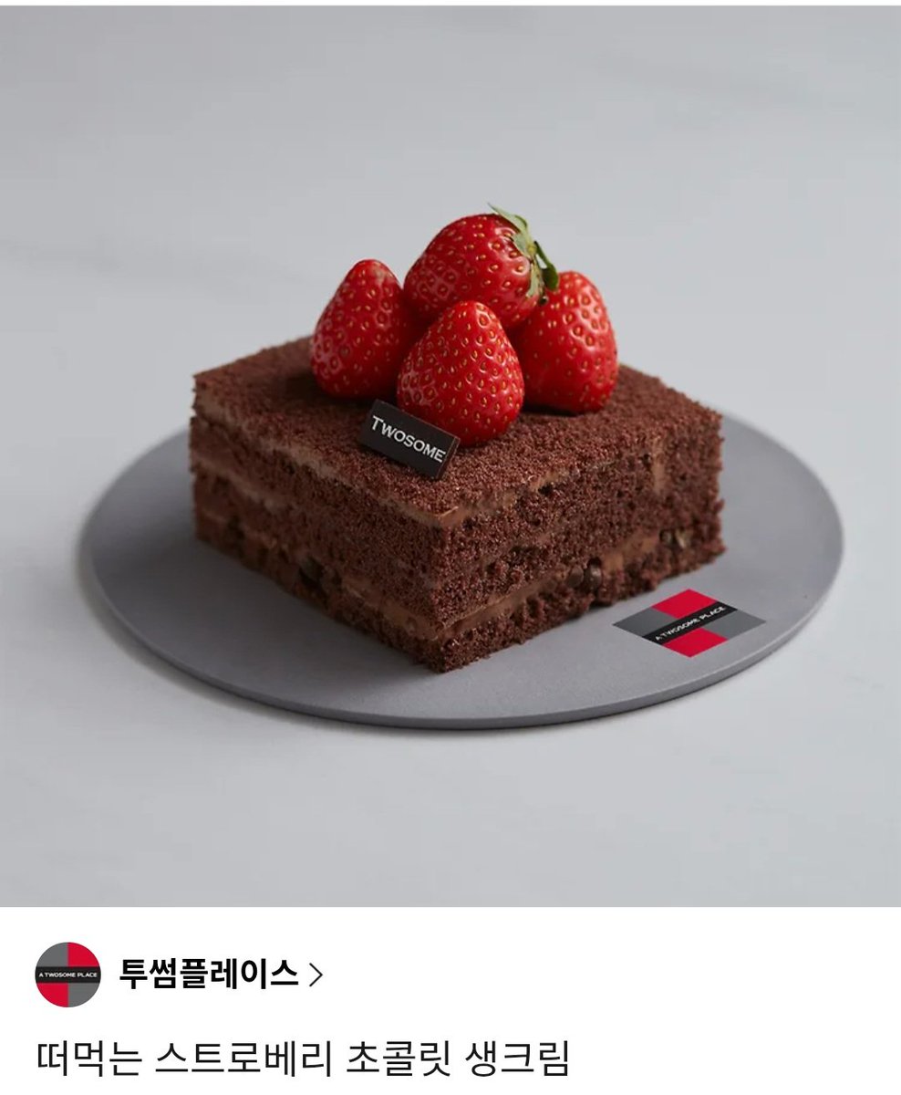 발렌타인 RT 이벤트♡
트친한정★
알티 추첨으로 요거 드리께요오-!
내일 오후에 추첨함
개그지이슈로 쬐마난거밖에 못해애 ㅜㅜㅜ