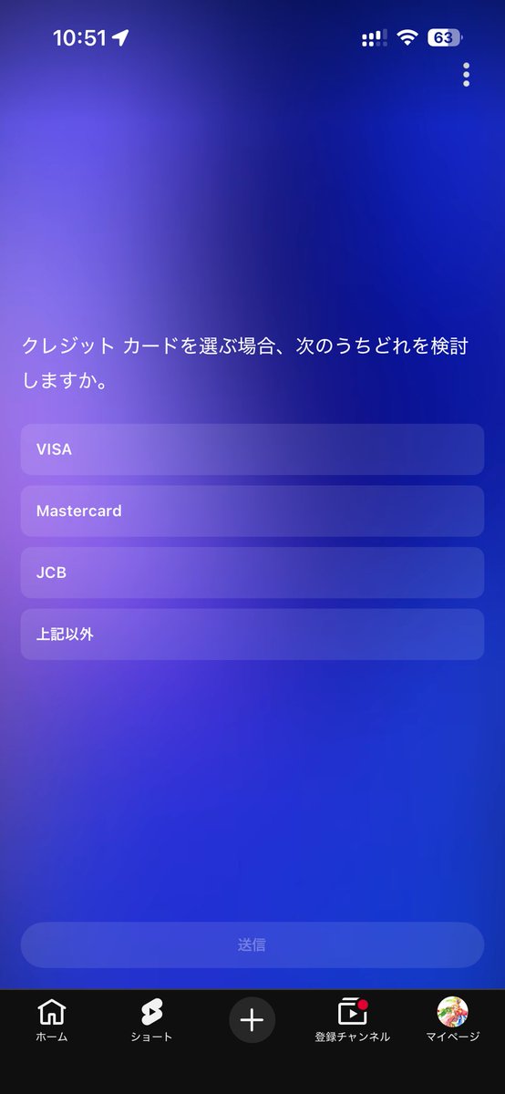 最高の広告きた