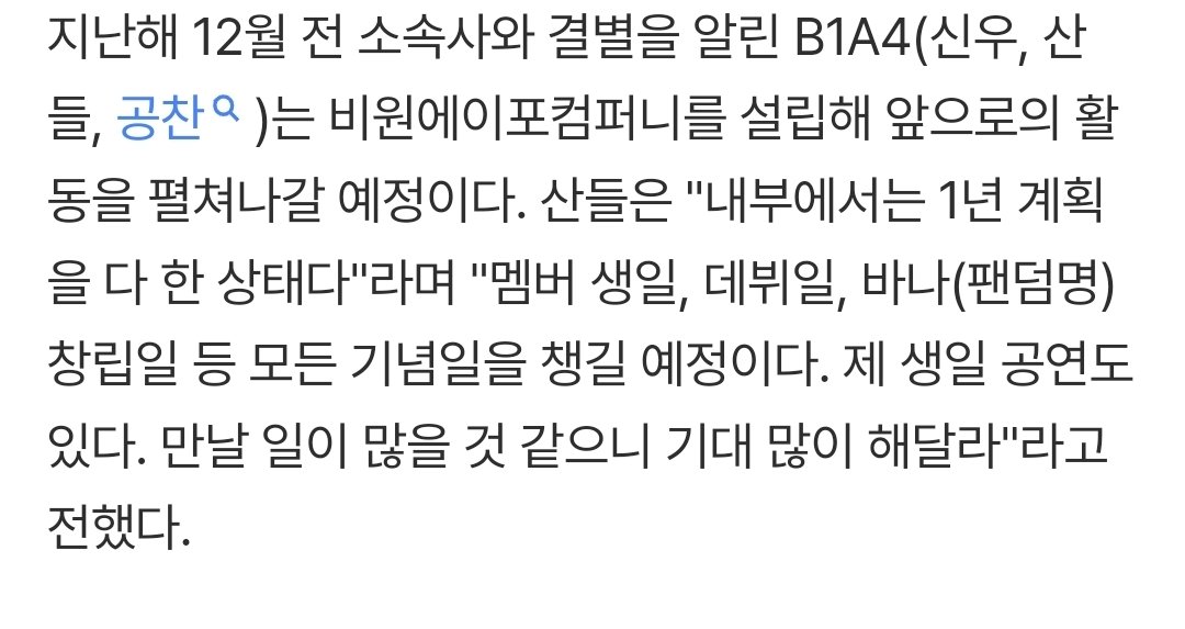 naver.me/G8fj8dAQ
좋아서 기절