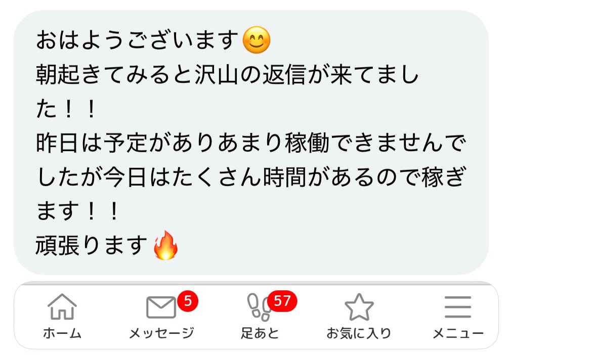 あい 🫧@メルレ tweet media