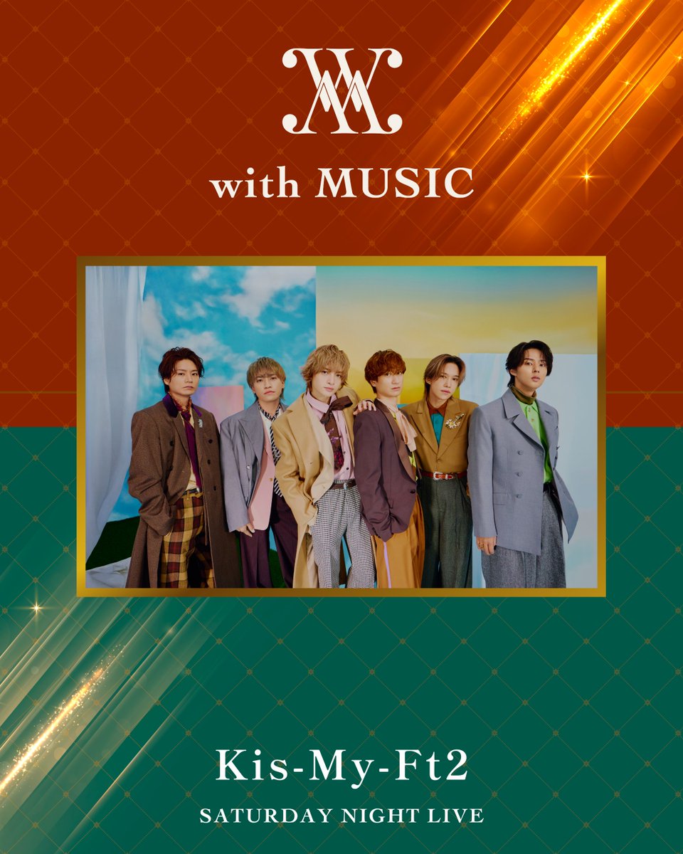 Kis-My-Ft2｜MENT RECORDING (@KMF2_0810MENT) / Posts / X