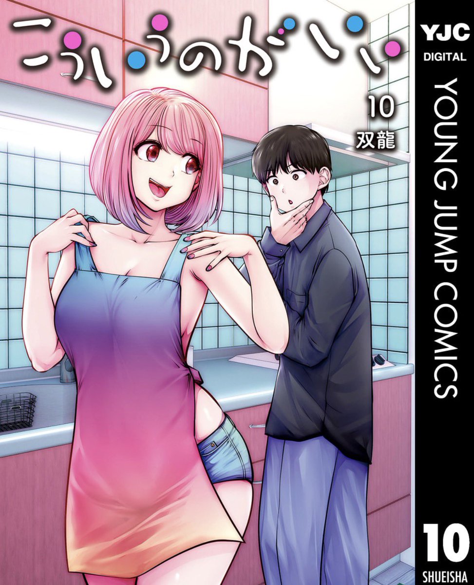 side23in's tweet photo. #こういうのがいい 10巻

もう隠れ三角関係の事よりも、ジム部のみんなが楽しく過ごしてる様子に見るために読んでます。
きらら4コマの領域や。

なんなら主人公カップルのチャプターが1番興味無くなってますからね。
最初はそれに釣られて読み始めたのに。 https://t.co/ltwXRbyl9w