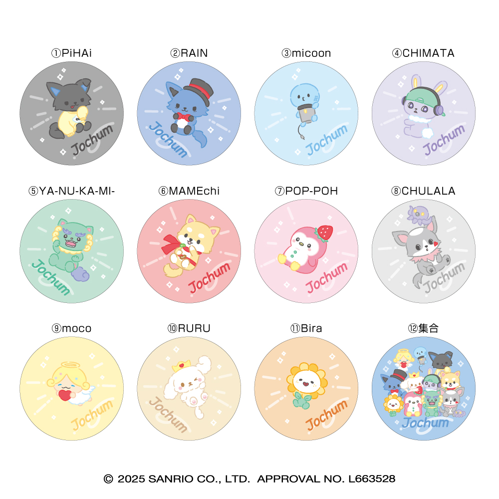 sanrio_oshikatu's tweet photo. ���⚠️発売日判明📣🆕／
「プチキャン JOCHUM」2/23(月・祝)発売開始🥹🩷
これももうすぐだね🥹🩷集める予定の人は発売日要チェックだよ📝
また発売日が近くなったらお知らせするね📣

🔗楽天：https://t.co/Wu9m6MAL0s
🔗Amazon：https://t.co/PUqg55k084
⚠️定価1個275円(税込)

#サンリオキャラクターズ #プチキャン #ジェオチャム #pr