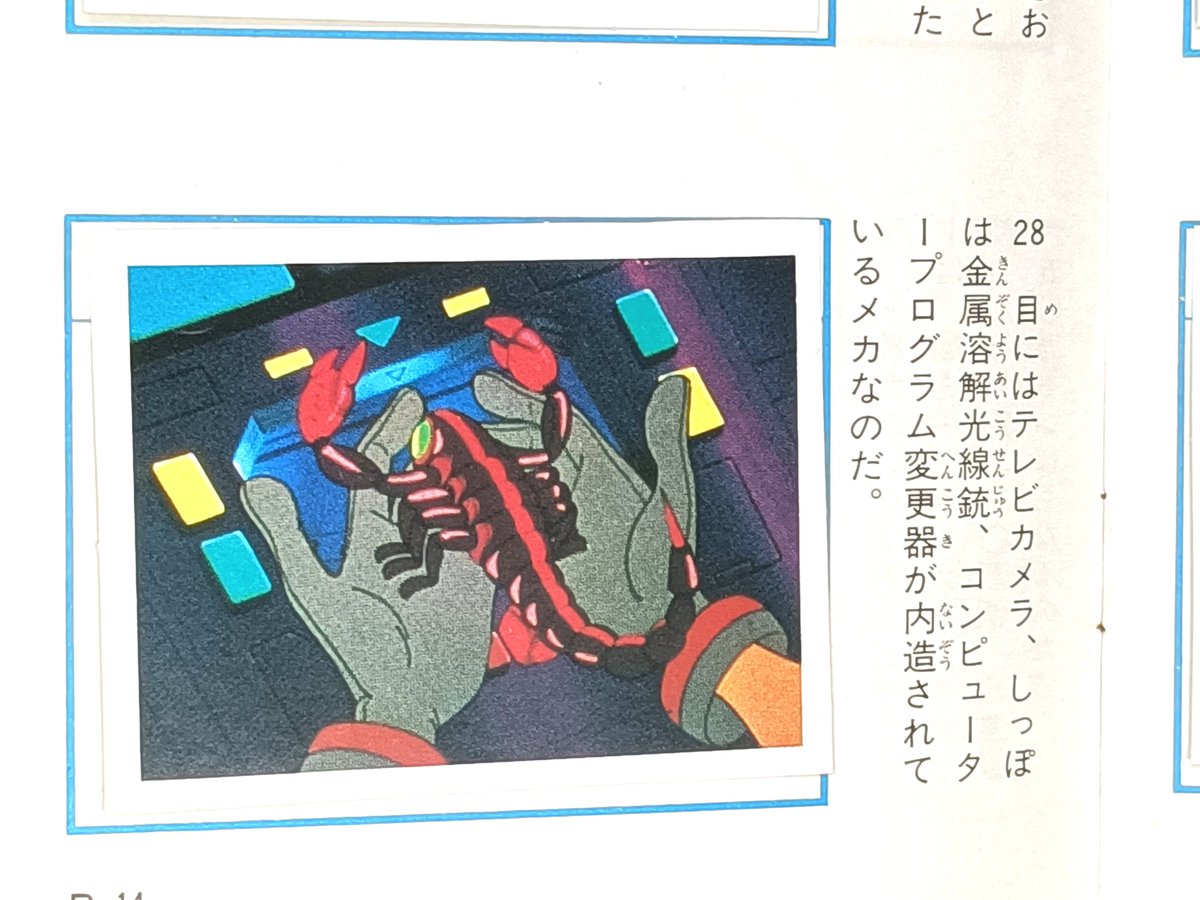 ヤッターゾウ (@yatterzou) / Posts / X