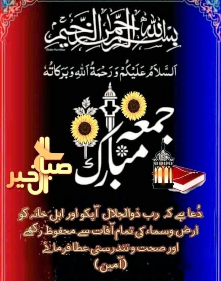 سرائیکیوں کی ارداس tweet media