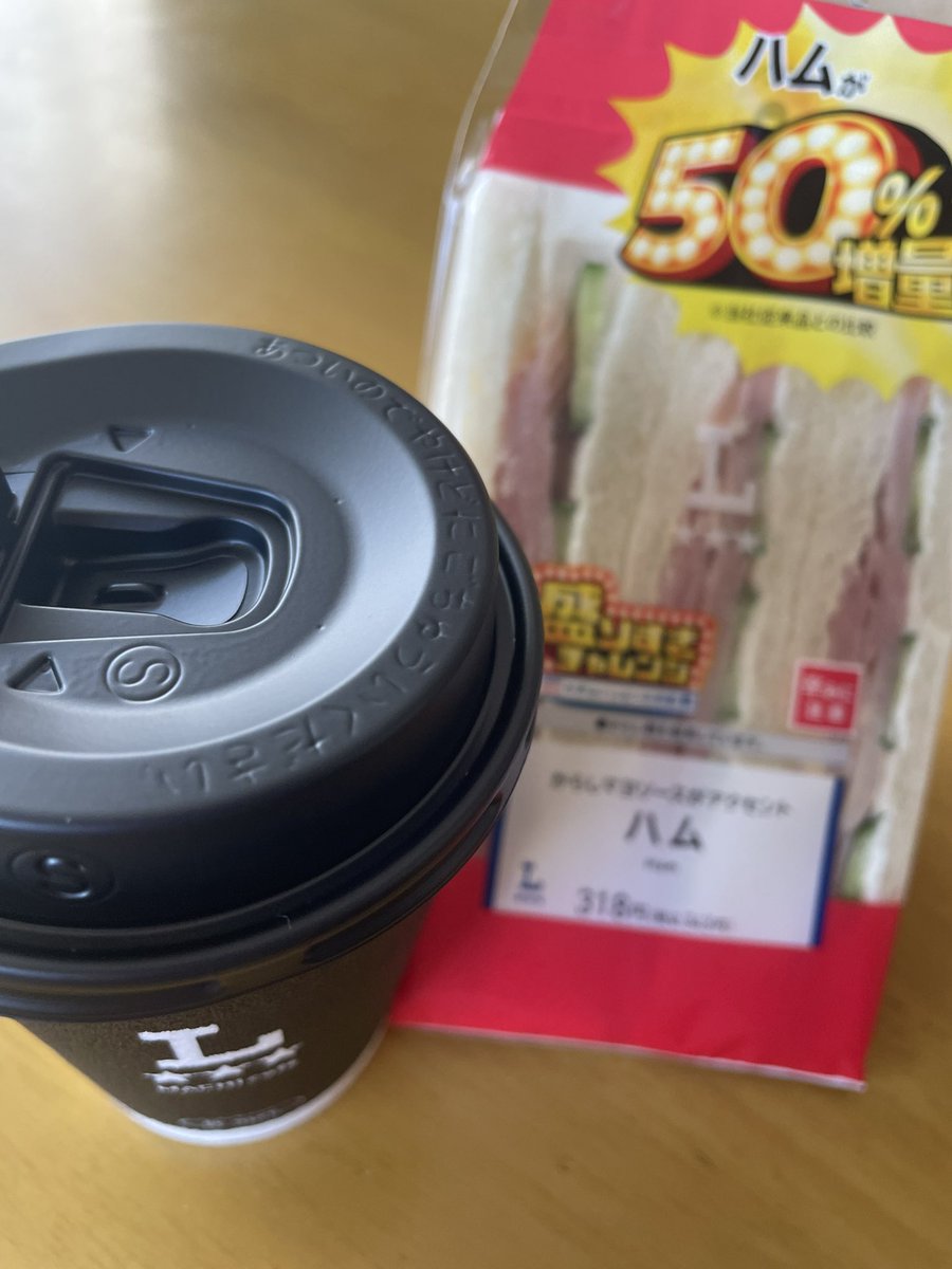 フーミン (@718chittan) / Posts / X