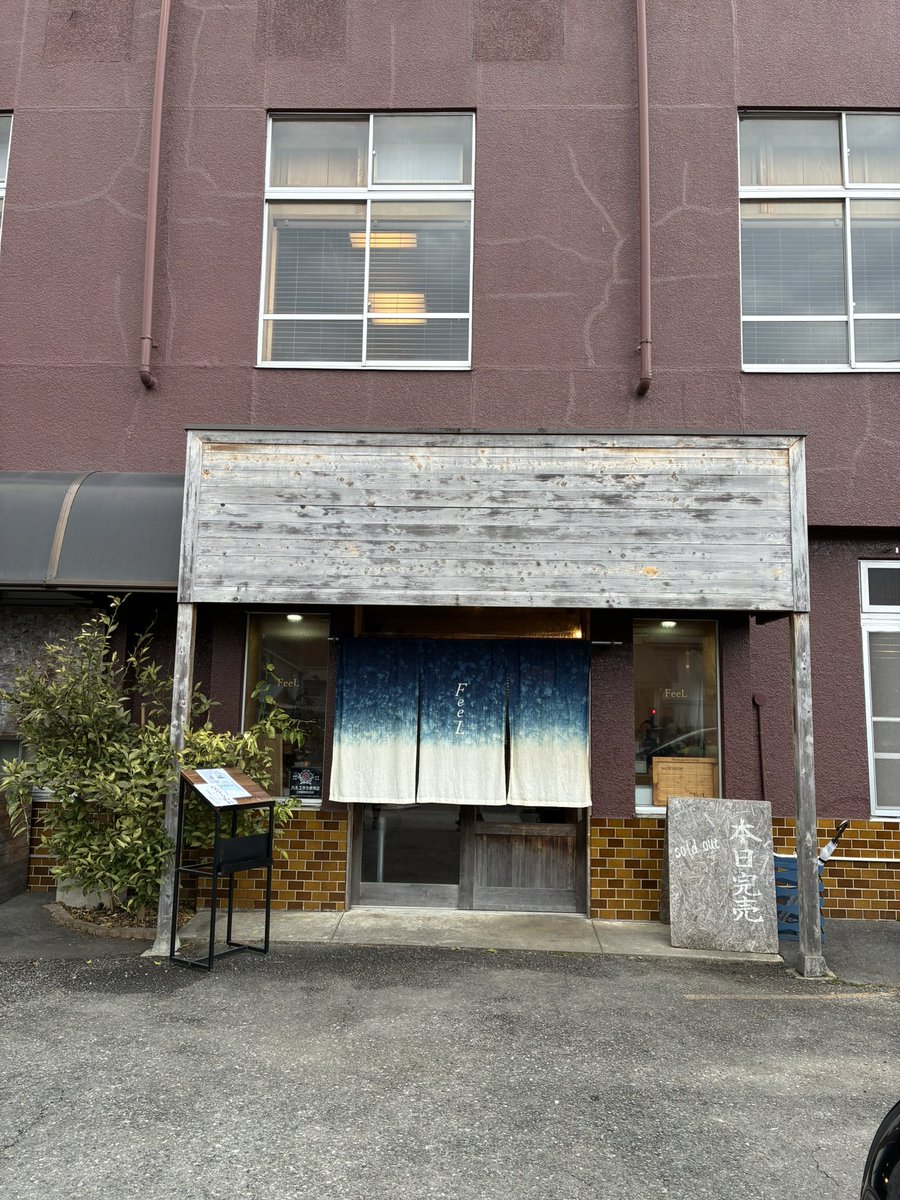 和田祐一（わだっち）@UNITED NOODLE tweet media