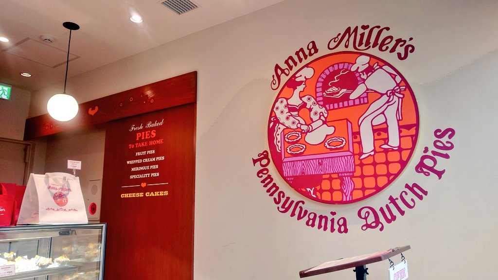 アンナミラーズ南青山店オープン初日に
先客5人 前から6人目で入店出来ました
2時間半並びましたが高輪店最終日にも
朝から並んだ身としては新店舗でも
開店時間に立ち会いたく来ました
3年半ぶりの〝アンナミラーズ〟
えんじ色の今まで通り可愛い制服です
席は選べたのでカウンター席にしました