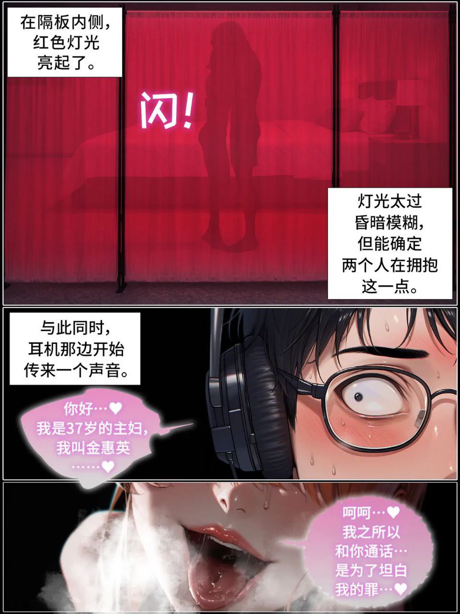 rocktim1102's tweet photo. 被绿主绑在凳子上，看着老婆和绿主在帘子后面做...

起因是老婆趁丈夫不在家，忍不住浏览了大鸡巴网站，被丈夫发现后竟然主动和老婆一起赴约. https://t.co/7W4Ip3lonH