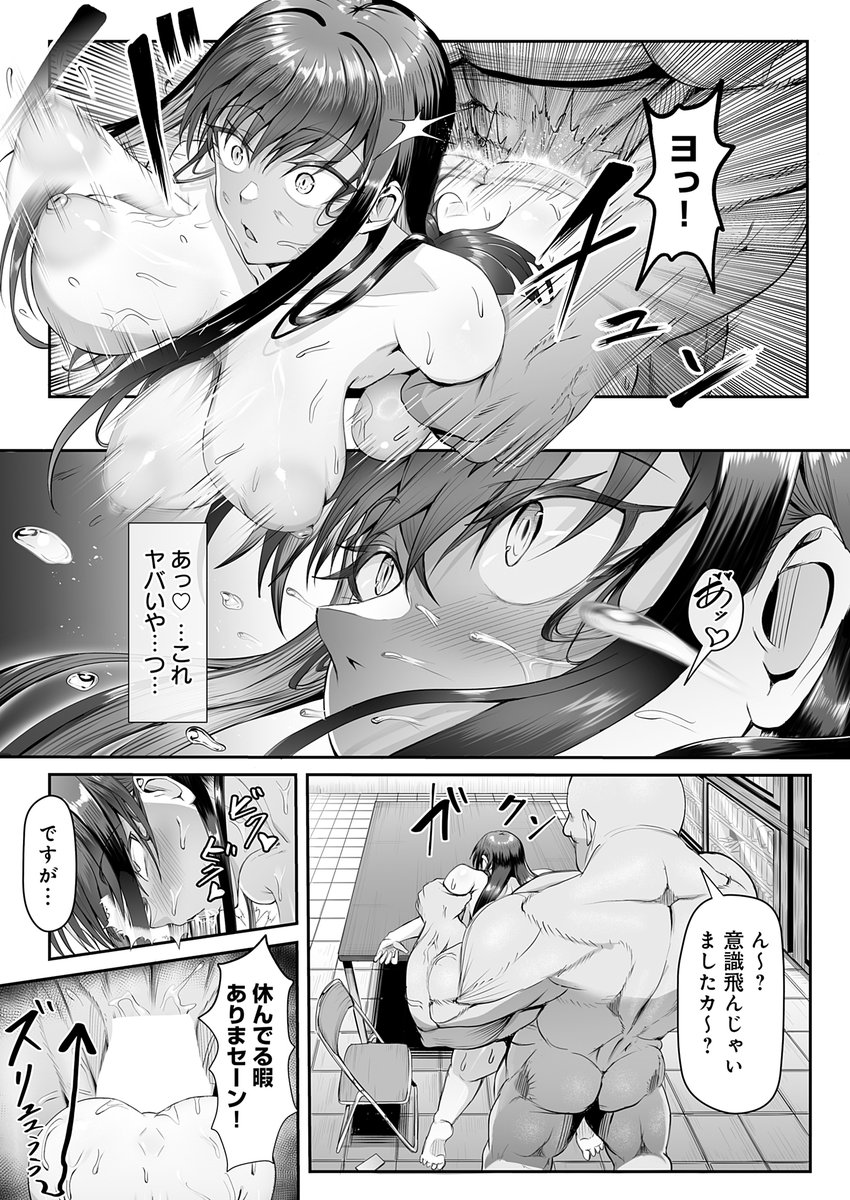 comicアンスリウム 3月号(Vol.155)にて商業デビューいたしました!!これからも頑張ってエロ漫画を創っていきたいッ! 