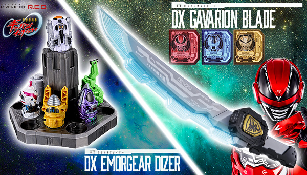 bandai_sentai's tweet image. ＼ブログ公開中！！／     
『#超宇宙刑事ギャバンインフィニティ』より、「 DX #ギャバリオンブレード」「TOKUSATSU ACTION FIGURE」をご紹介！  

▼詳細はこちら 
toy.bandai.co.jp/series/sentai/…
toy.bandai.co.jp/series/sentai/…

#超ギャバン